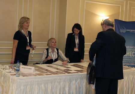 Регистрация участников форума ЖЭР-2011